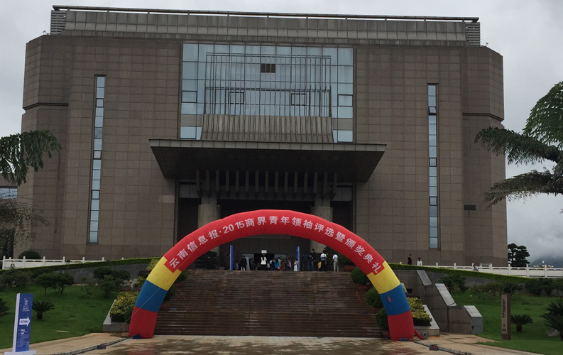 云南省十大商界青年領袖活動具有很高的權威性和社會認可度，該活動舉辦3屆以來，已有數(shù)百名突出企業(yè)家參評，天度集團董事長鄭桂文獲此殊榮是對天度10年創(chuàng)業(yè)精神的認可，也是對天度創(chuàng)造的社會價值的認可
