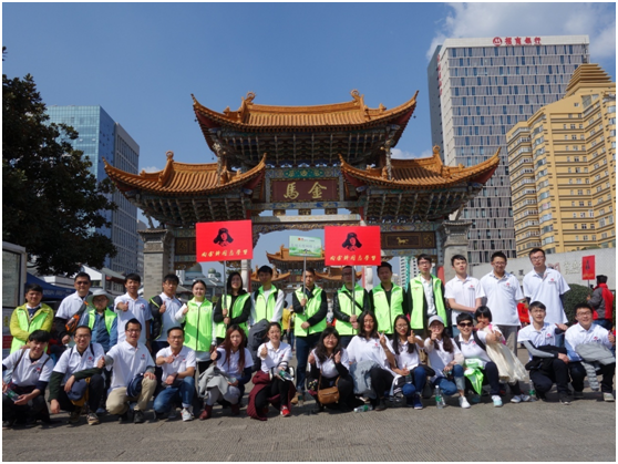 云南天度投資集團有限公司每一位領導和員工將銘記雷鋒精神，以雷鋒為榜樣，身體力行，讓這種精神貫穿到我們的工作、生活中去，共創(chuàng)“奉獻、友愛、互助、進步”的良好氛圍。
